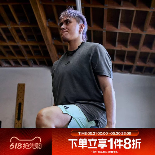 滔搏adidas阿迪达斯男子D4T运动舒适休闲短袖T恤IS3809