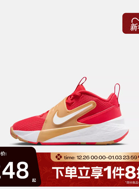 滔搏NIKE耐克小童鞋TEAM HUSTLE D 12 (PS)运动休闲鞋HF6280-603