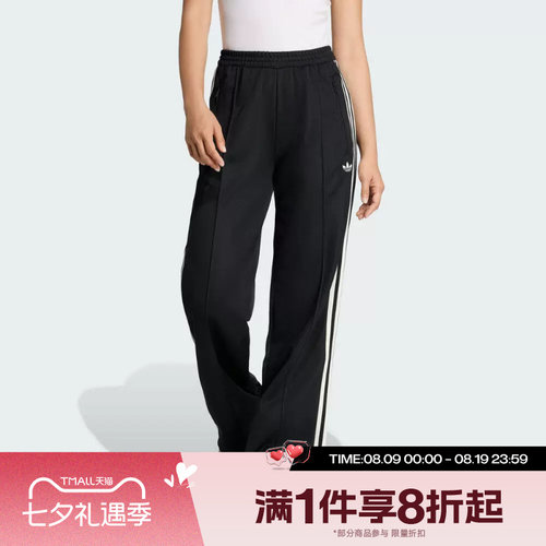 滔搏adidas阿迪达斯三叶草女子宽松舒适针织运动休闲长裤KD7965