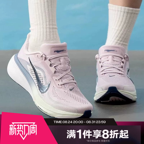 滔搏NIKE耐克女子AIR  ZOOM PEGASUS 42运动训练跑步鞋IB1881-500