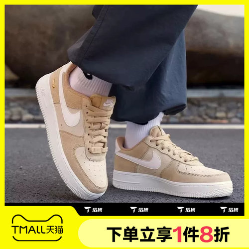 滔搏NIKE耐克女鞋AIR FORCE 1 '07空军一号运动休闲鞋IQ9964-200