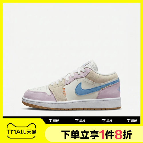 滔搏NIKE耐克大童AIR JORDAN 1 LOW BG运动训练篮球鞋IW2019-141