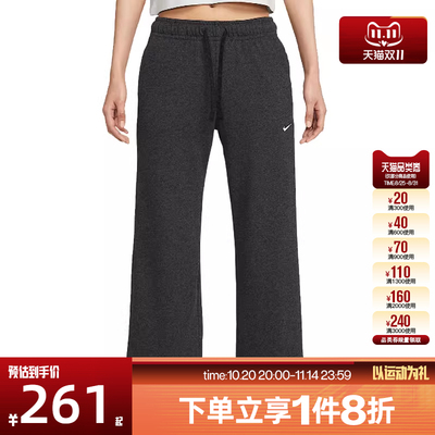 滔搏NIKE耐克女子垂坠感中腰阔腿裤百搭运动长裤II1870-032