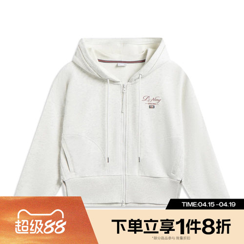 滔搏LI-NING李宁女子运动健身夹克外套AWDW276-1