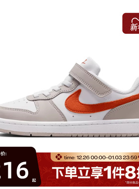 滔搏NIKE耐克小童鞋COURTBOROUGHLOWESS运动休闲鞋IQ2726-100