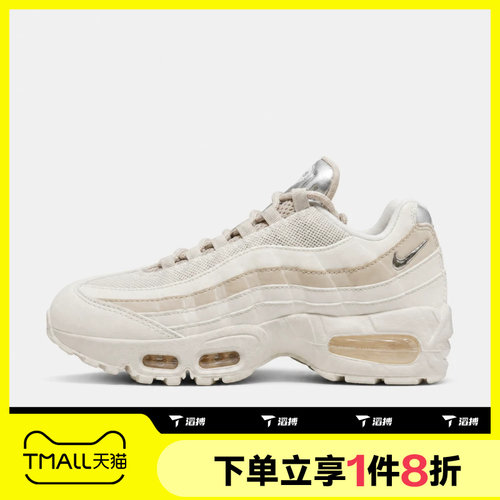 滔搏NIKE耐克女子AIR MAX 95 BB CHROME运动休闲鞋IV3305-001