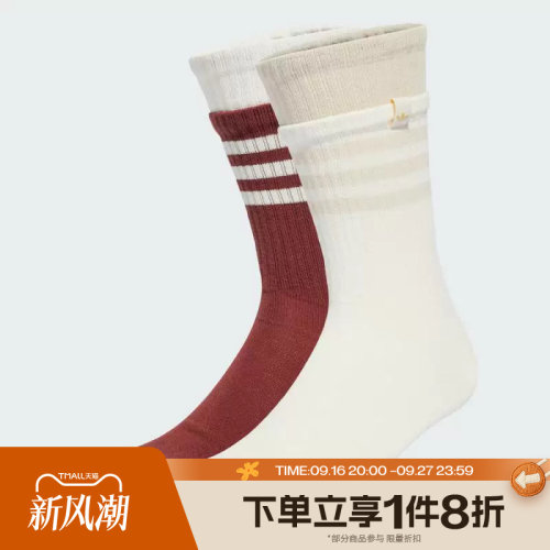 滔搏adidas阿迪达斯三叶草男女双层袜口叠穿中筒两双装袜子JX5198