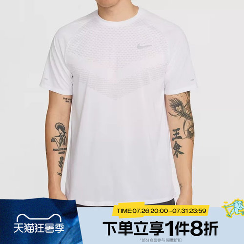 滔搏NIKE耐克男子DRI-FIT ADV运动休闲衫圆领T恤HV5204-100
