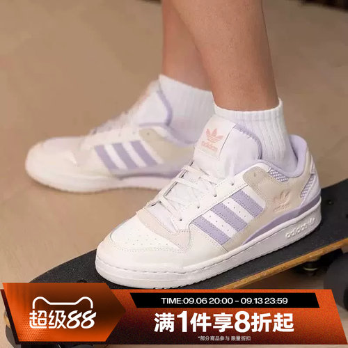滔搏adidas阿迪达斯三叶草男女FORUM低帮时尚运动休闲鞋LA3796