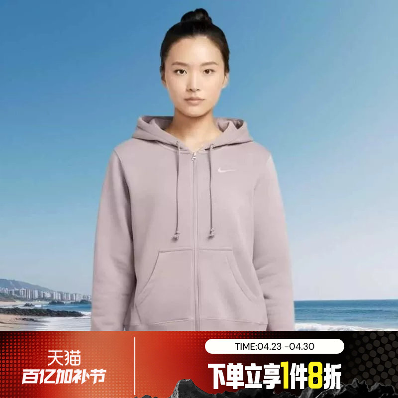 滔搏NIKE耐克女子连帽衫卫衣运动健身夹克外套HJ0996-226