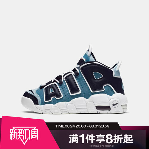 滔搏NIKE耐克大童鞋AIR MORE UPTEMPO运动复古篮球鞋415082-404