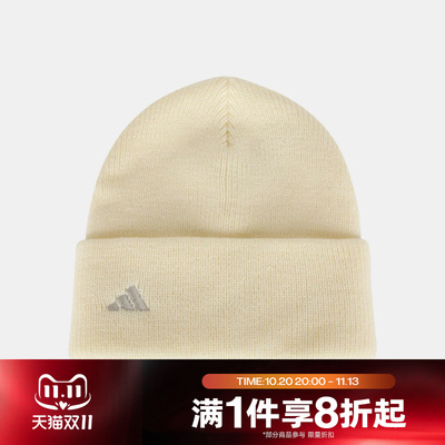 滔搏adidas阿迪达斯儿童K WINTER BEANIE运动休闲帽子LI1333