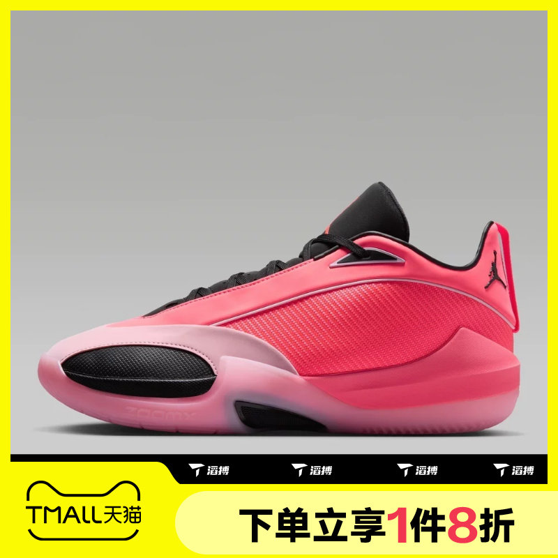 滔搏NIKE耐克男子JORDAN TRIANGLE PF运动训练篮球鞋IO0424-600 - 实物图