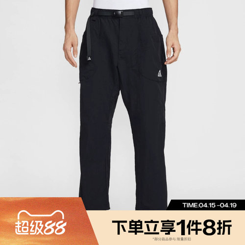 滔搏NIKE耐克男子运动休闲宽松抽绳梭织长裤IF0914-010