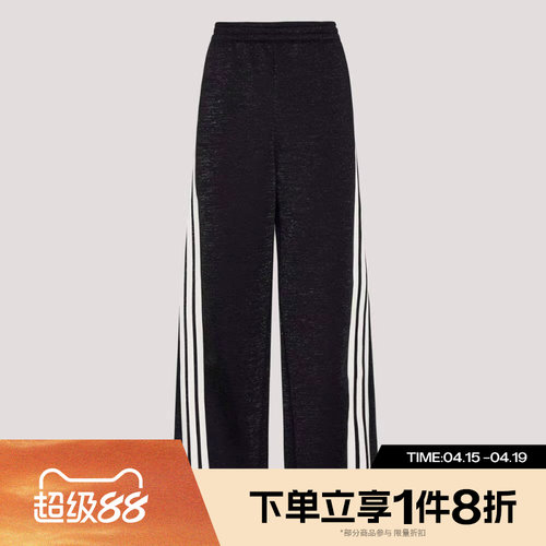 滔搏adidas阿迪达斯女子运动休闲长裤KX8912