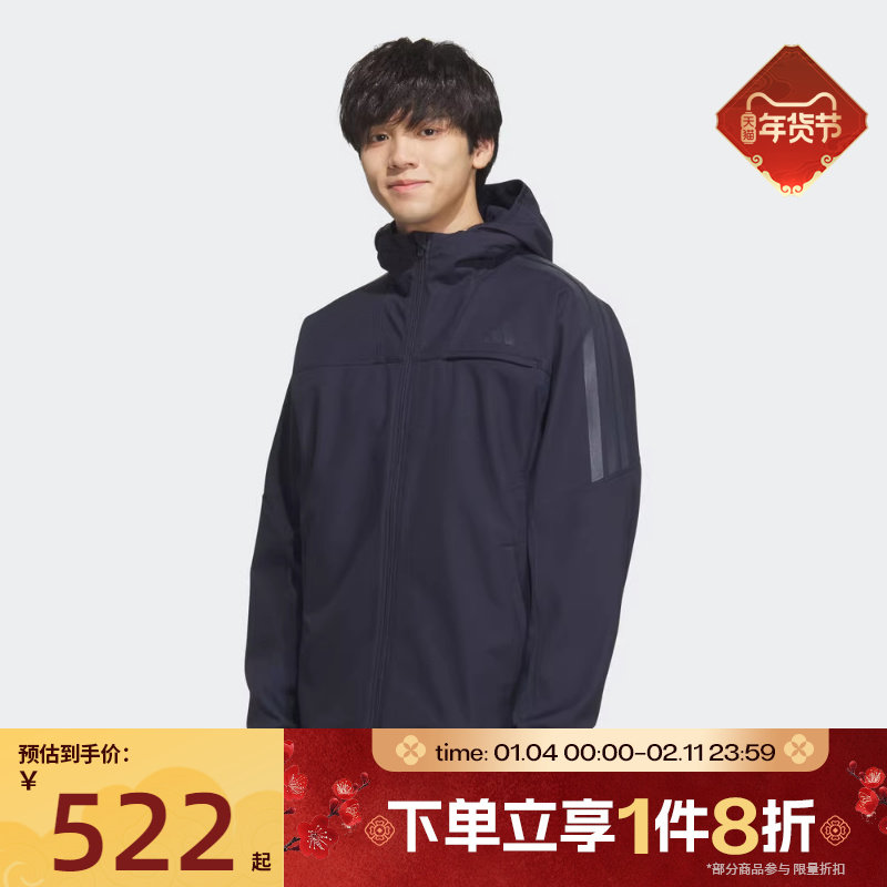 滔搏adidas阿迪达斯男子连帽拉链休闲长袖外套梭织夹克KA1306,运动服/休闲服装,运动茄克/外套,淘宝优惠券,粉丝福利购,淘宝优惠卷