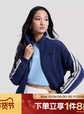 滔搏adidas阿迪达斯女子三条纹运动休闲健身夹克外套KS2816