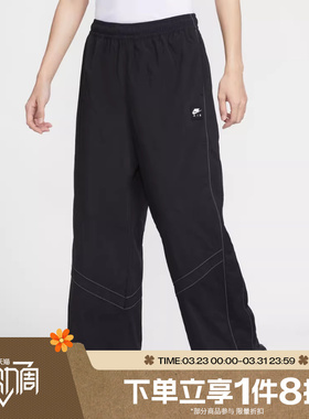 滔搏NIKE耐克男子百搭可束脚运动休闲梭织长裤IF1307-010