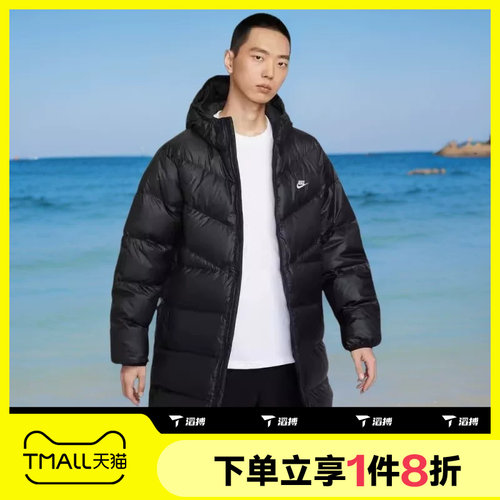 滔搏NIKE耐克男子舒适保暖运动休闲羽绒服HV2720-010