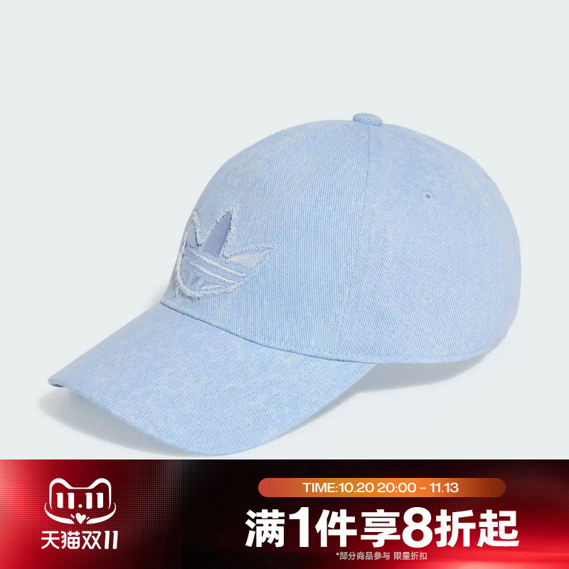 滔搏adidas阿迪达斯三叶草男女鸭舌帽子遮阳运动休闲帽子KS9317