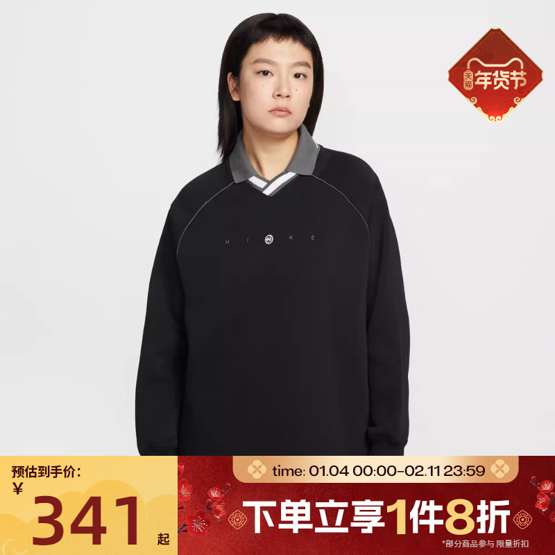 滔搏NIKE耐克女子运动休闲宽松翻领针织长袖T恤IF0257-010,运动服/休闲服装,运动T恤,淘宝优惠券,粉丝福利购,淘宝优惠卷