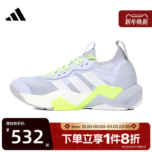 滔搏adidas阿迪达斯女鞋休闲综合运动训练跑步鞋IH5137