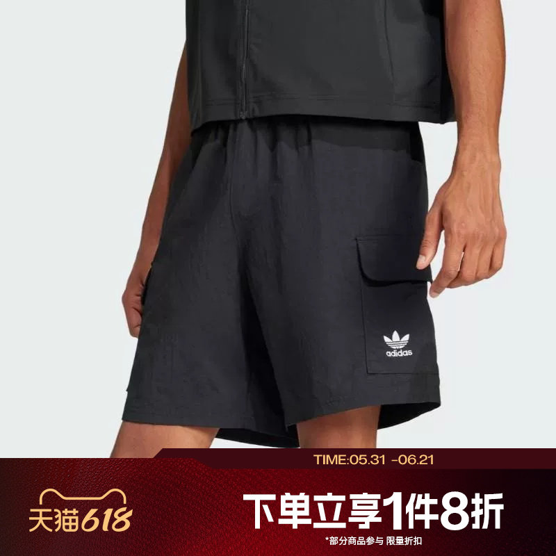 滔搏adidas阿迪达斯三叶草男子五分裤运动休闲梭织短裤JD0406