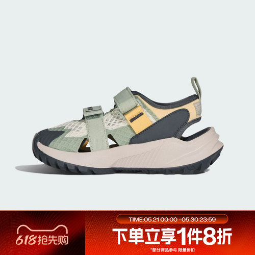 滔搏adidas阿迪达斯小童鞋HYDROTERRA AT户外运动休闲凉鞋KJ1883