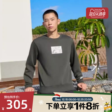 滔搏NIKE耐克男子舒适运动休闲套头衫圆领卫衣HV1245-355