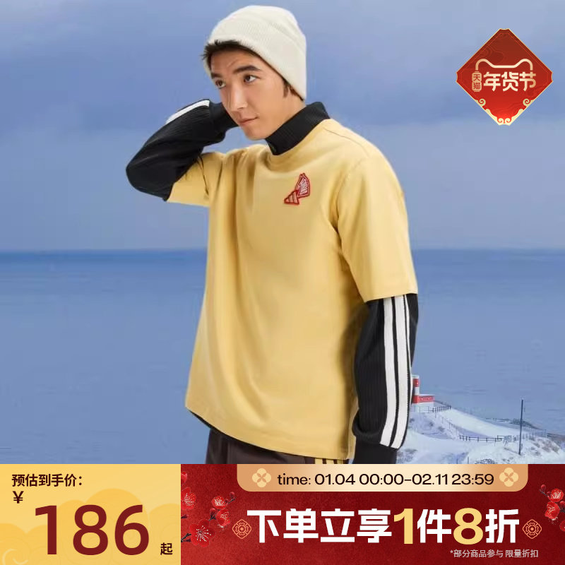 马年系列|滔搏adidas阿迪达斯男女运动休闲短袖柔软宽松T恤KQ5099,运动服/休闲服装,运动T恤,淘宝优惠券,粉丝福利购,淘宝优惠卷