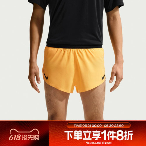 滔搏NIKE耐克男子运动休闲短舒适跑步健身裤FN3350-845