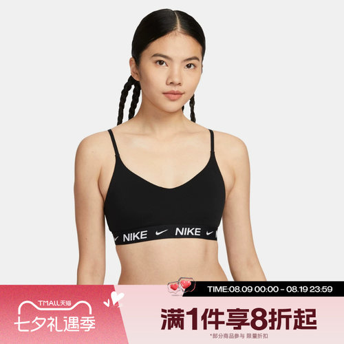 滔搏NIKE耐克女子可调节低强度支撑衬垫运动BRA内衣FD1063-011
