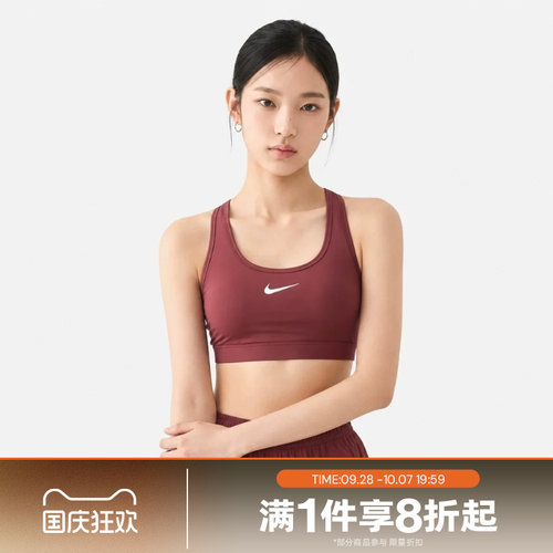 滔搏NIKE耐克女子舒适休闲健身训练运动BRA内衣DX6822-654