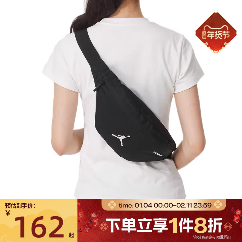 滔搏NIKE耐克男女运动休闲腰包JD2533014AD-002,运动包/户外包/配件,腰包,淘宝优惠券,粉丝福利购,淘宝优惠卷