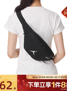 滔搏NIKE耐克男女运动休闲腰包JD2533014AD-002