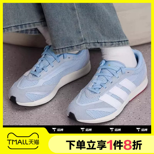 滔搏adidas阿迪达斯女鞋LIGHTBLAZE LP运动休闲训练跑步鞋JQ7234