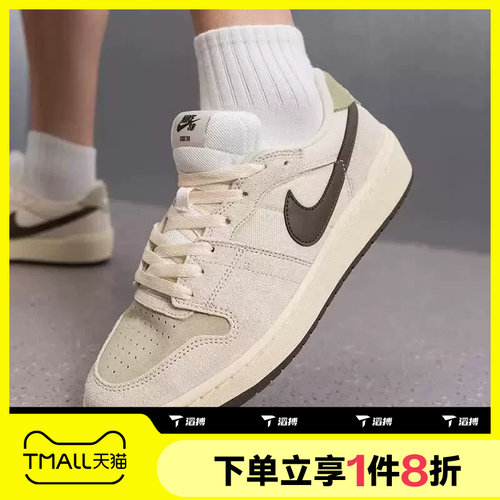 滔搏NIKE耐克男子NIKE SB CODE 58运动休闲鞋IB0108-101