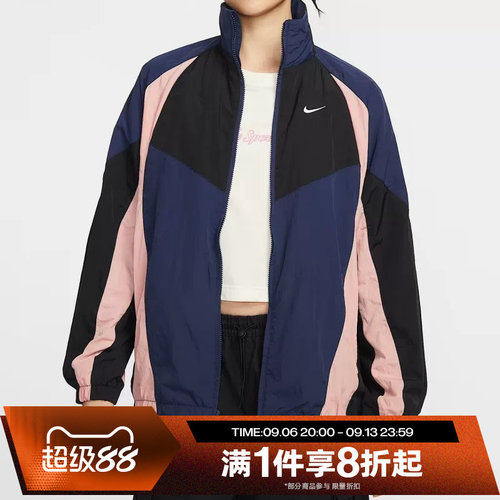 滔搏NIKE耐克女子运动立领茄克健身夹克外套HV4030-410