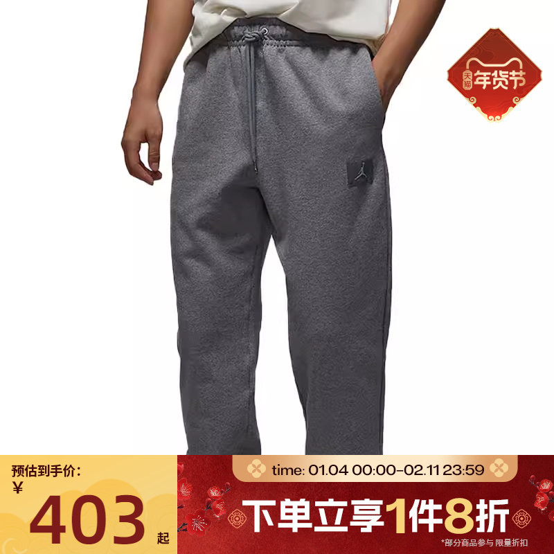 滔搏NIKE耐克男子针织宽松束脚运动休闲百搭长裤FV7252-091,运动服/休闲服装,运动长裤,淘宝优惠券,粉丝福利购,淘宝优惠卷