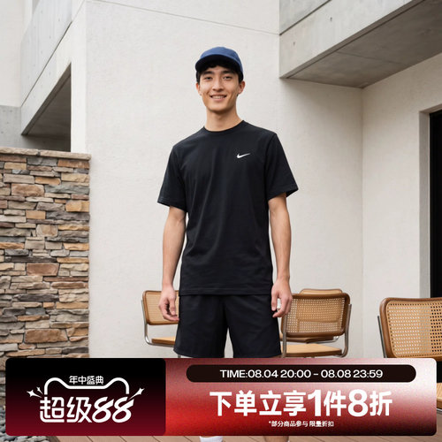 滔搏NIKE耐克男子DRI-FIT HYVERSE时尚百搭运动T恤DV9840-010