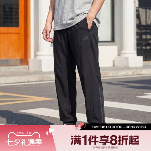 滔搏adidas阿迪达斯男子训练梭织束脚运动休闲长裤KT3131