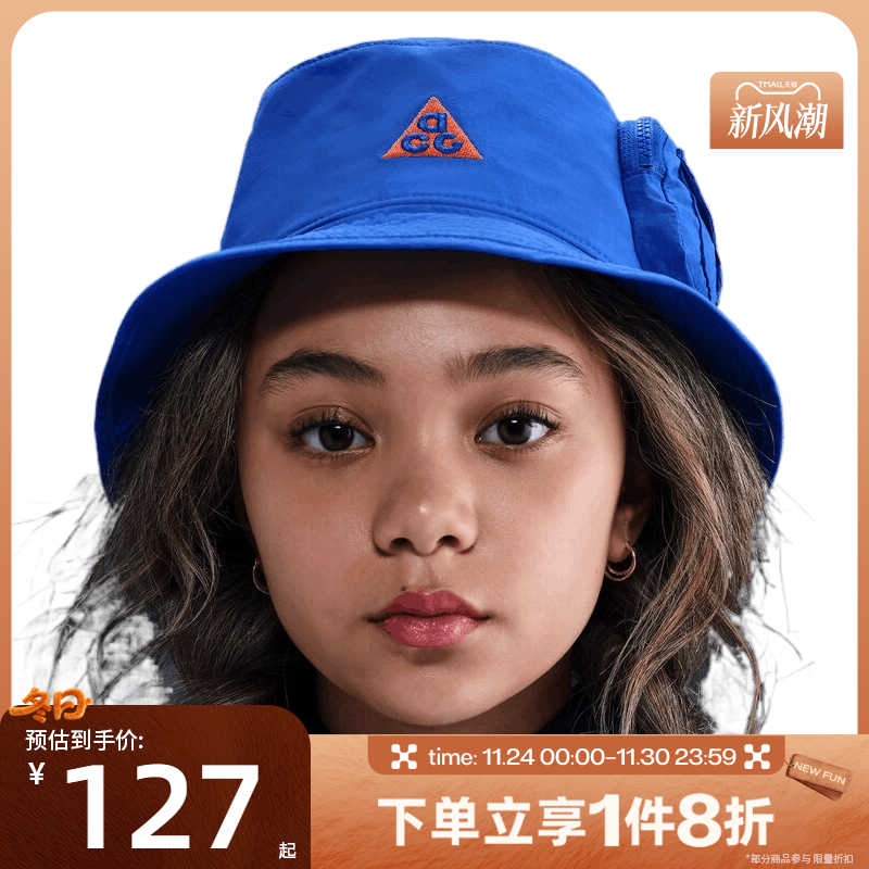 滔搏NIKE耐克儿童APEX BKT ACG MUGBUG运动休闲帽子HJ7023-480