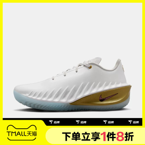 滔搏NIKE耐克男鞋G.T. CUT 4 CNY运动休闲训练篮球鞋IB6728-100