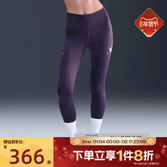 滔搏NIKE耐克女子高腰口袋跑步运动休闲九分紧身裤IO0466-573
