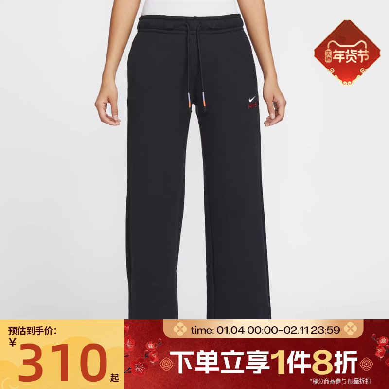 马年限定|滔搏NIKE耐克女子运动休闲长裤针织阔腿裤IQ3829-010,运动服/休闲服装,运动长裤,淘宝优惠券,粉丝福利购,淘宝优惠卷