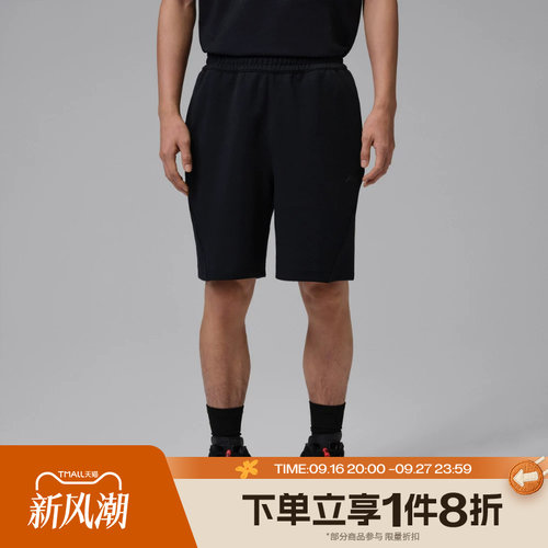 滔搏NIKE耐克男子运动舒适休闲短裤IQ3801-010