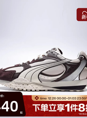 滔搏puma彪马男女鞋-Blktop Rider V2 CM-运动休闲鞋40666303