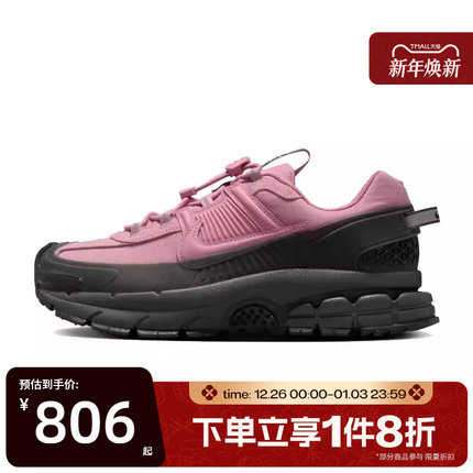滔搏NIKE耐克女子ZOOM VOMERO ROAM运动休闲鞋HQ2181-003