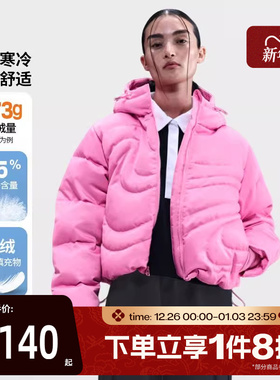 滔搏NIKE耐克女子时尚短款面包服连帽运动休闲羽绒服IB2006-606