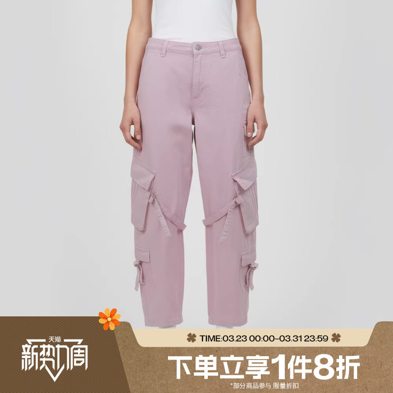 滔搏adidas阿迪达斯三叶草女子多口袋工装宽松运动休闲长裤KU9536
